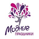 Аниматоры на детские праздники в Москве и МО