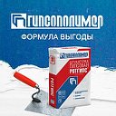 Компания Гипсополимер - строительство и ремонт