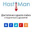 HostiMan