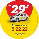 Maxim — Славгород — (38568) 52222