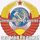 МЫ из СССР!