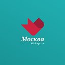 Москва Доверие