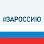 ГБУ РО "ЦРБ" в Азовском районе