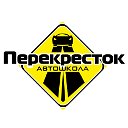 Автошкола "ПЕРЕКРЕСТОК"