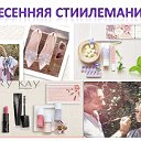 Весенняя СТИЛЕМАНИЯ