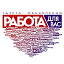 Работа в Тольятти