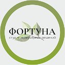 Натяжные потолки Фортуна  Барнаул