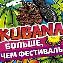 KUBANA - полуостров свободы!!!!