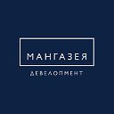 Мангазея Девелопмент