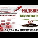 ХеджФонд -деньги стабильно !