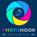 Фотограф Сочи Дагомыс Лоо "PhotoMoon"