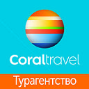 CORAL TRAVEL ОДИНЦОВО ( EXX TUI ) 74959269471