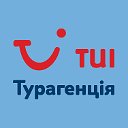 TUI - Tурагенція