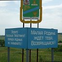 село Русская Тростянка