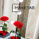 MakeTab - гримерные столики