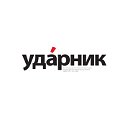 "Ударник" Петропавловская районная газета