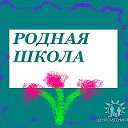 Тверь, СШ№19, ВЫПУСК 1989 года