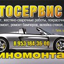 АВТОСЕРВИС НА ЧЕХОВА