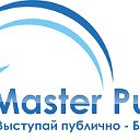 Толковые тренинги  www.masterpublic.kz