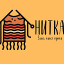 НИТКА ( Слонимская пряжа )