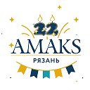 АМАКС Конгресс-отель Рязань