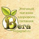 "Вега" - этичный магазин здоровья, Волгоград
