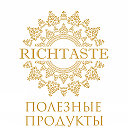 Натуральные продукты RICHTASTE