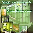 VentanA.Жалюзи от производителя.