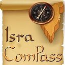 IsraCompass - Израиль - на стыке трех континентов!
