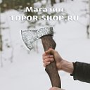 Топоры ручной работы. Магазин  TOPOR-SHOP.RU