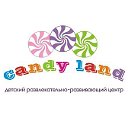 Детский развлекательно-развивающий Центр CandyLand