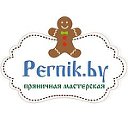 Пряничная мастерская Pernik.by