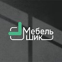 Мягкая мебель в Екатеринбурге