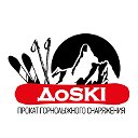ДоSKi - прокат лыж и сноубордов в Красной Поляне