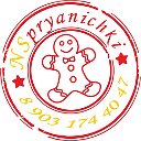 NSpryanichki