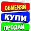 Доска объявлений г.Иваново и Ивановская область