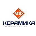 Керамическая плитка в Смоленске - МБ Керамика