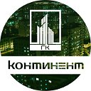 КОНТИНЕНТ- Территория жилищного благополучия