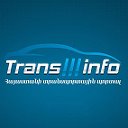 www.transinfo.am - Հայաստանի տրանսպորտային պորտալ