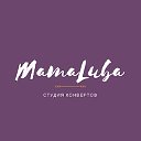 Яркие конверты MAMALUBA Волгоград