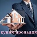 ПРОДАЖА-ПОКУПКА ДОМОВ-УЧАСТКОВ