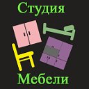 Мебель на заказ в Ливнах  Студия Мебели