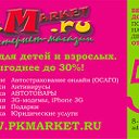 Интернет-магазин PKMARKET.RU