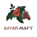 АЛТАЙ МАРТ • оптово-розничный экомаркет. Ижевск