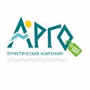 Туристическая компания АРГО