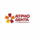 Стоматология "Атрио-Дента" Екатеринбург