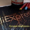 Рыбачим с Aliexpress