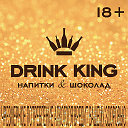 Drink King Alcomarket Барнаул