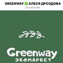 GREENWAY.BY