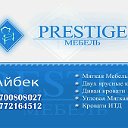 Престиж мебель